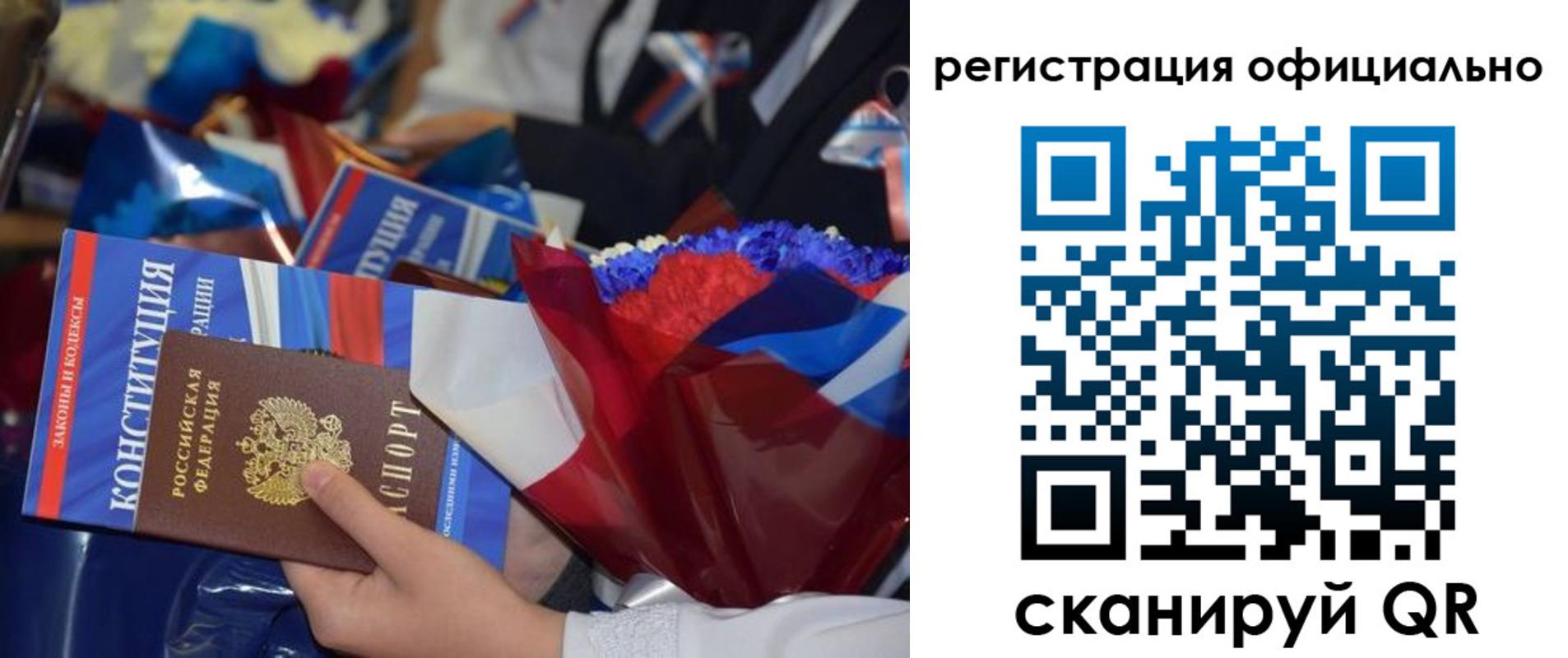 временная регистрация для всех в Дивногорске